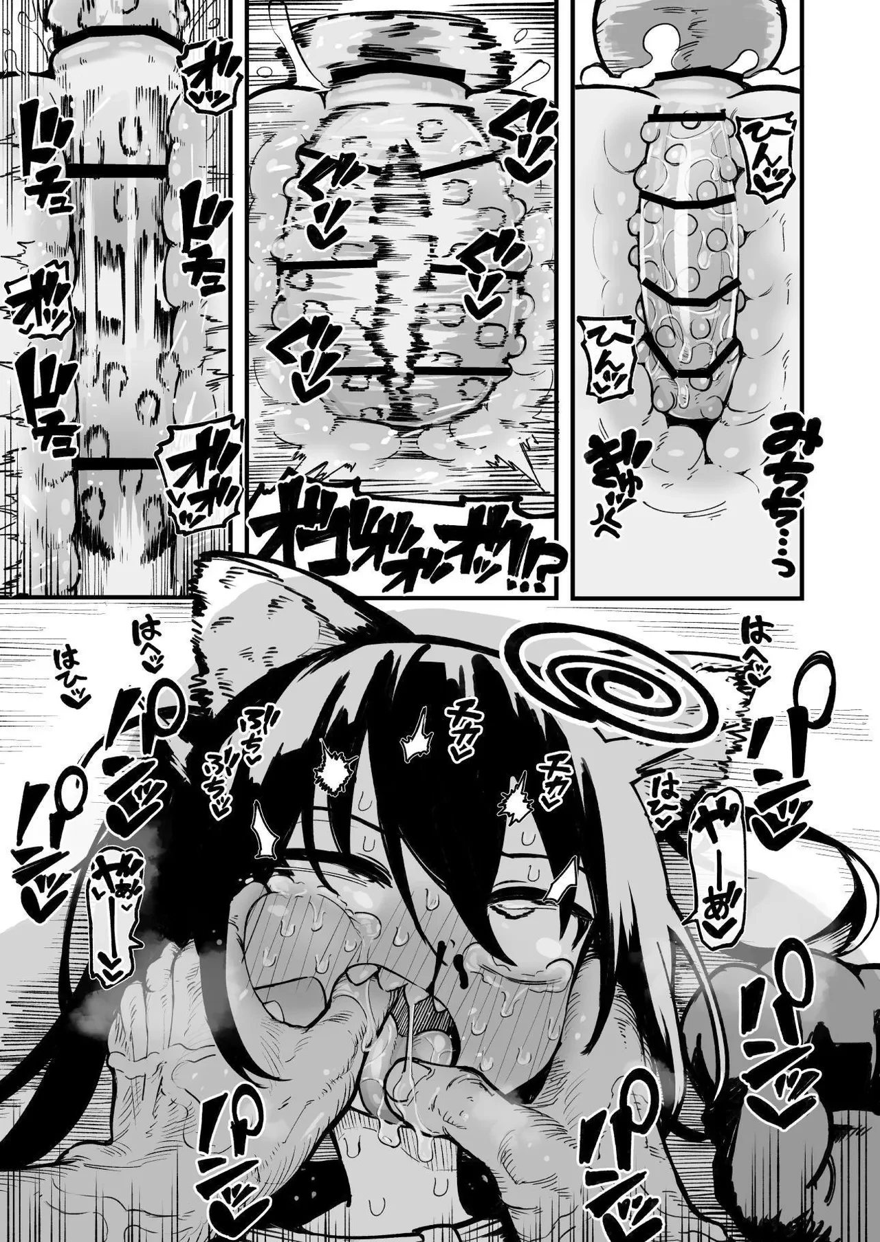 Control An OREKKO and Sexually Train Her Anus  Orekko o Ayatsutte Anal Kaihatsu suru Hanashi image number 71