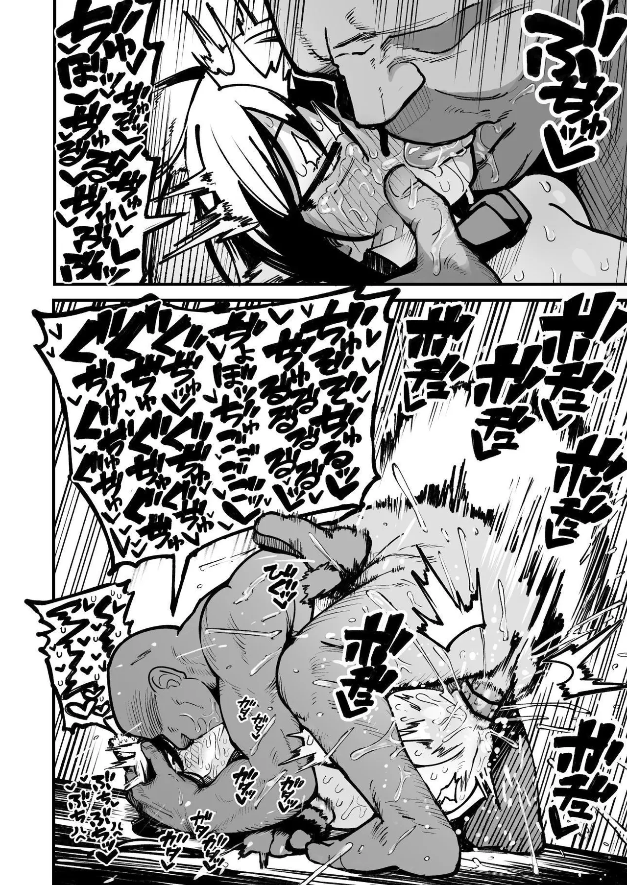 Control An OREKKO and Sexually Train Her Anus  Orekko o Ayatsutte Anal Kaihatsu suru Hanashi image number 72