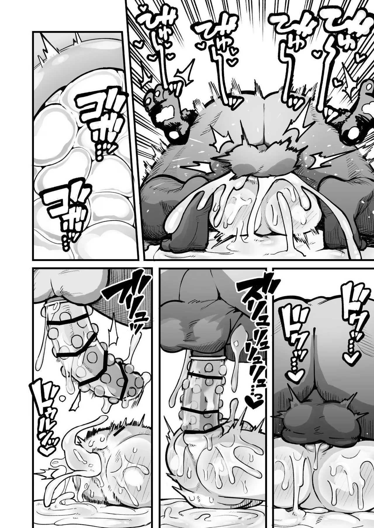 Control An OREKKO and Sexually Train Her Anus  Orekko o Ayatsutte Anal Kaihatsu suru Hanashi image number 76