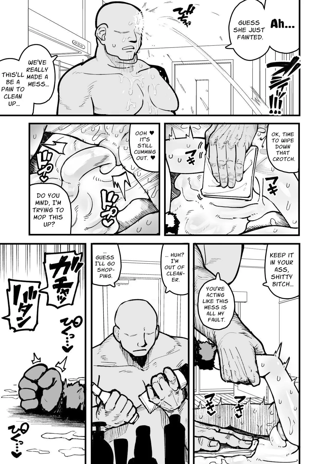 Control An OREKKO and Sexually Train Her Anus  Orekko o Ayatsutte Anal Kaihatsu suru Hanashi image number 79