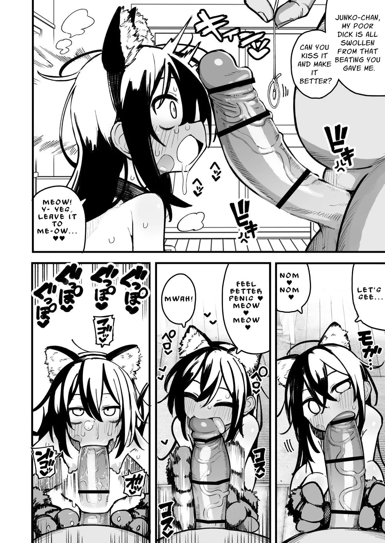 Control An OREKKO and Sexually Train Her Anus  Orekko o Ayatsutte Anal Kaihatsu suru Hanashi image number 88