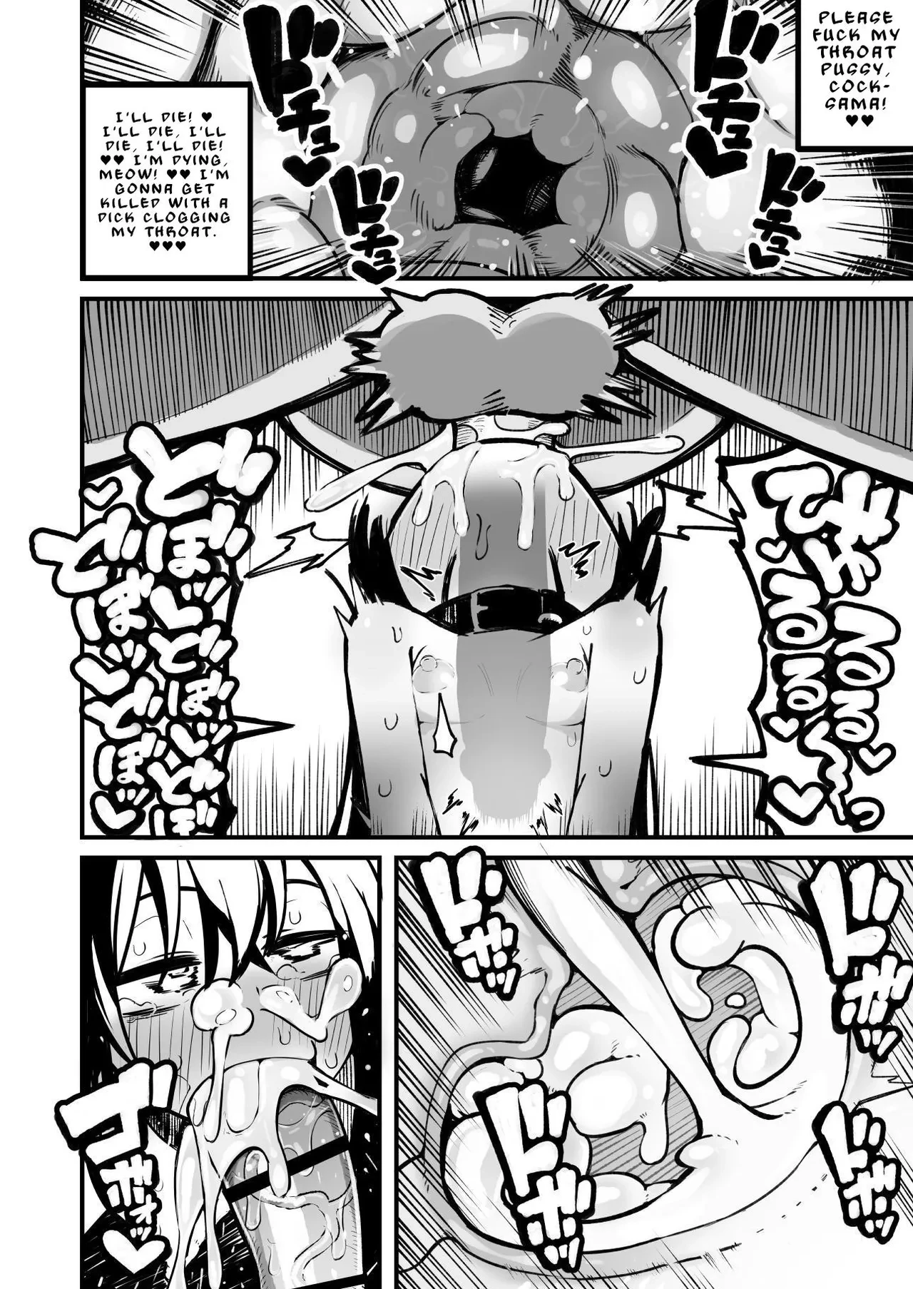 Control An OREKKO and Sexually Train Her Anus  Orekko o Ayatsutte Anal Kaihatsu suru Hanashi image number 90