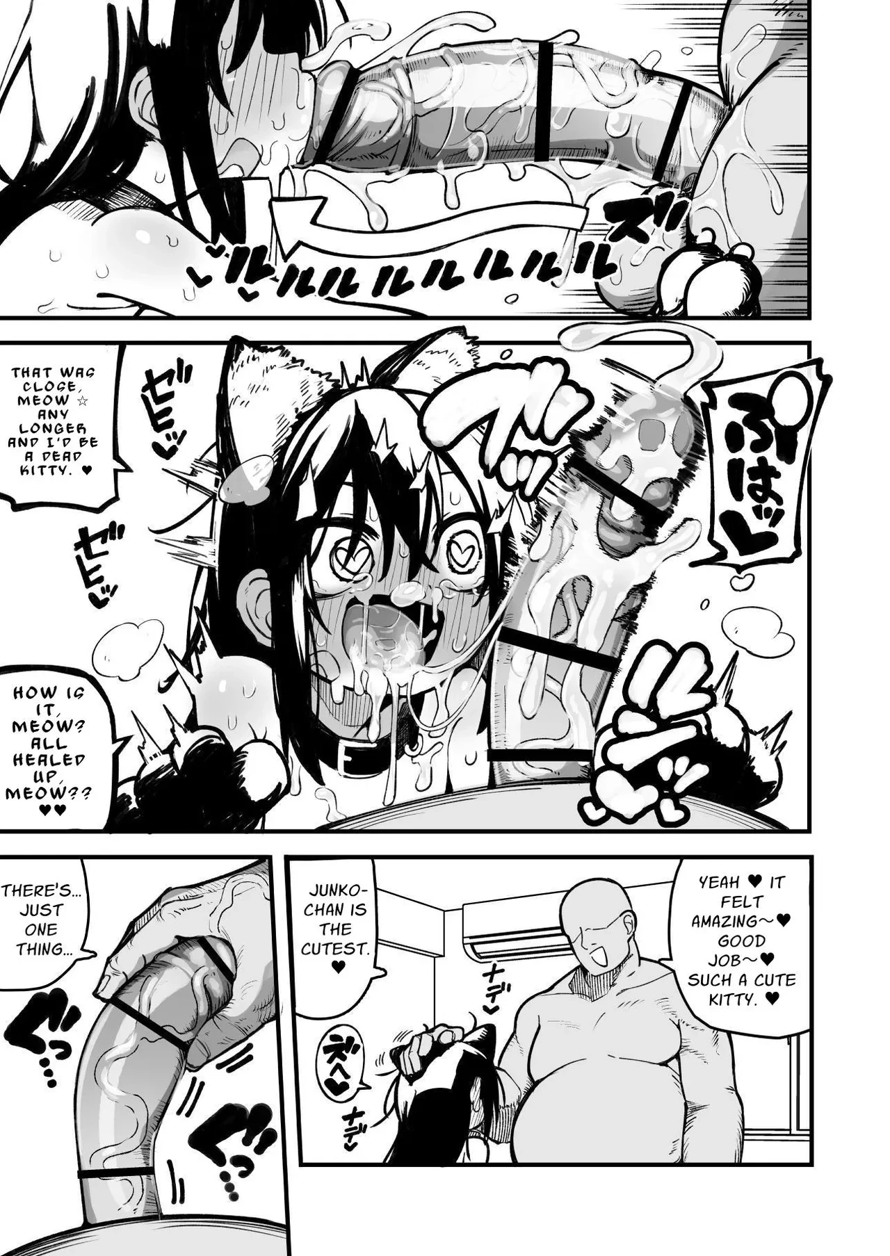 Control An OREKKO and Sexually Train Her Anus  Orekko o Ayatsutte Anal Kaihatsu suru Hanashi image number 91