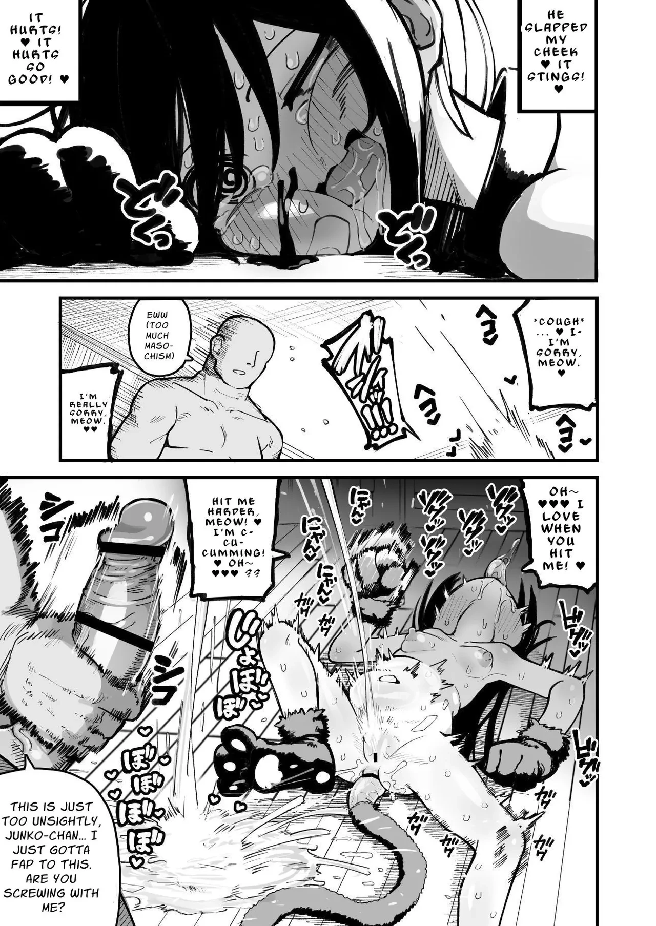 Control An OREKKO and Sexually Train Her Anus  Orekko o Ayatsutte Anal Kaihatsu suru Hanashi image number 93