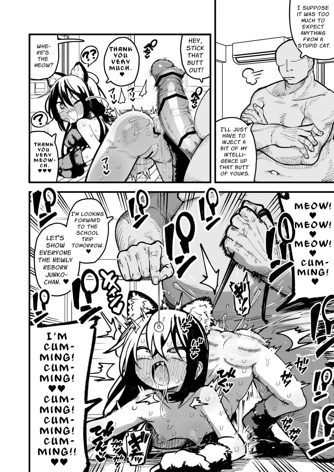 Control An OREKKO and Sexually Train Her Anus  Orekko o Ayatsutte Anal Kaihatsu suru Hanashi image number 94