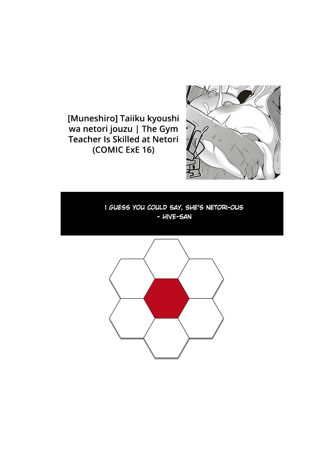 The Gym Teacher Is Skilled at Netori image number 20