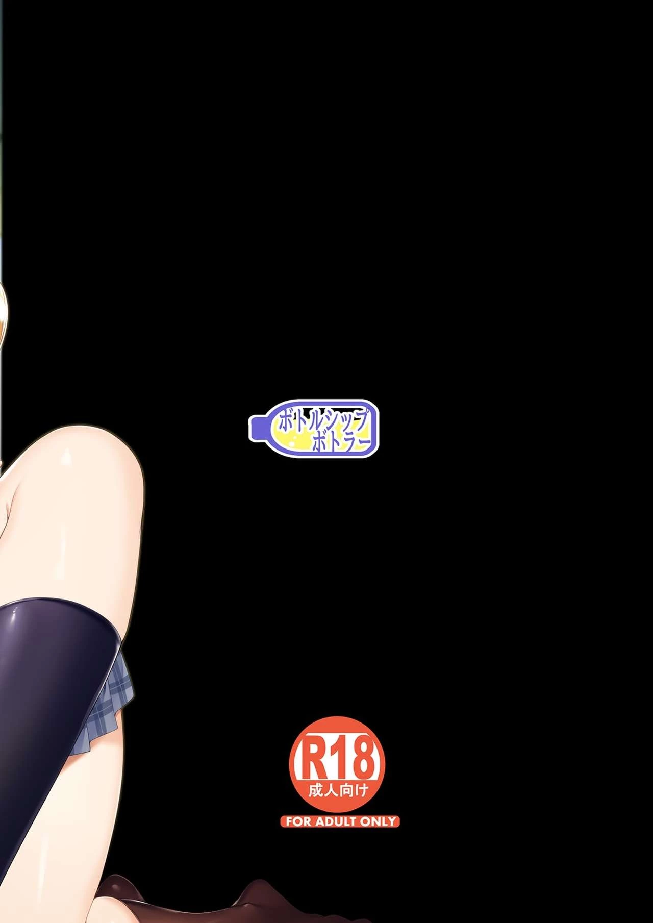 InCha Couple ga You Gal-tachi to SEX Training Suru Hanashi 3 image number 47