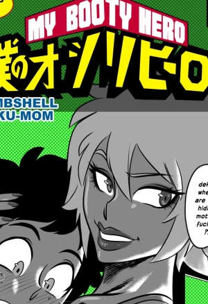 MIZARU-SKETCH - My Booty Hero 02 - Bombshell Baku-Mom (English)