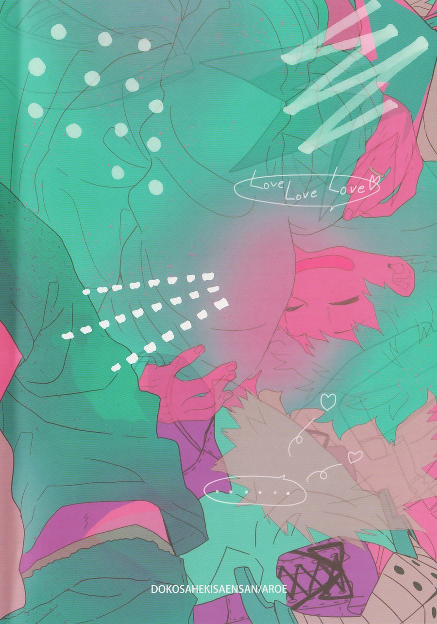 My Ideal Future image number 39