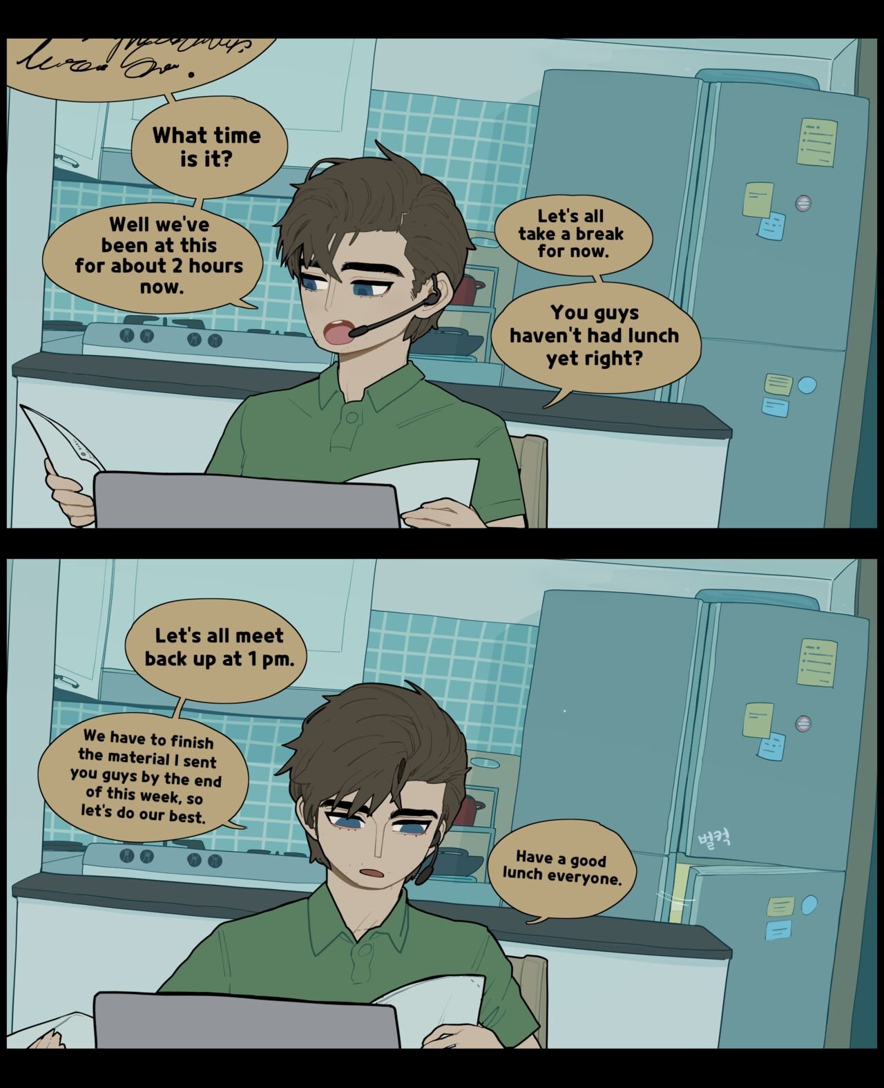 sparrowl - Digestion English image number 1