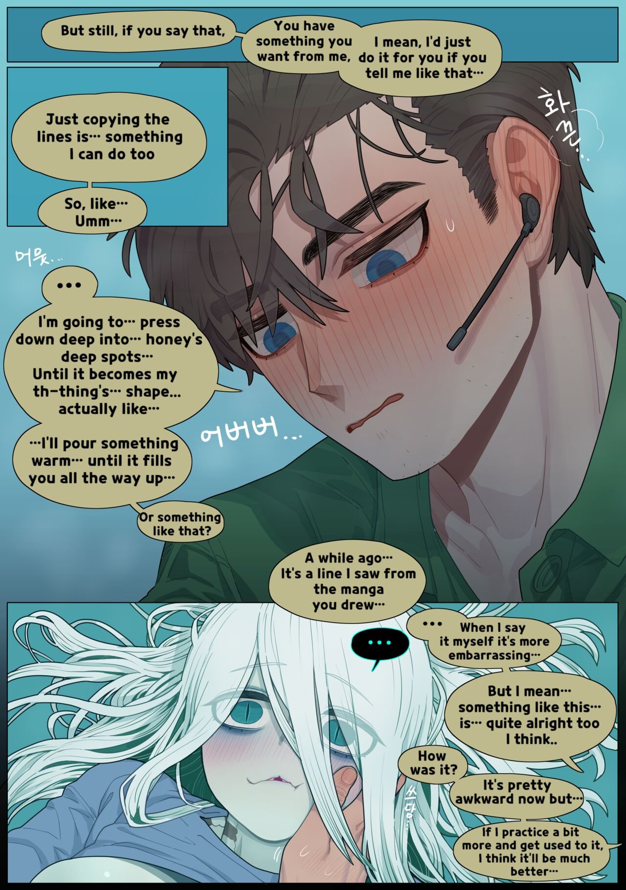 sparrowl - Digestion English image number 26