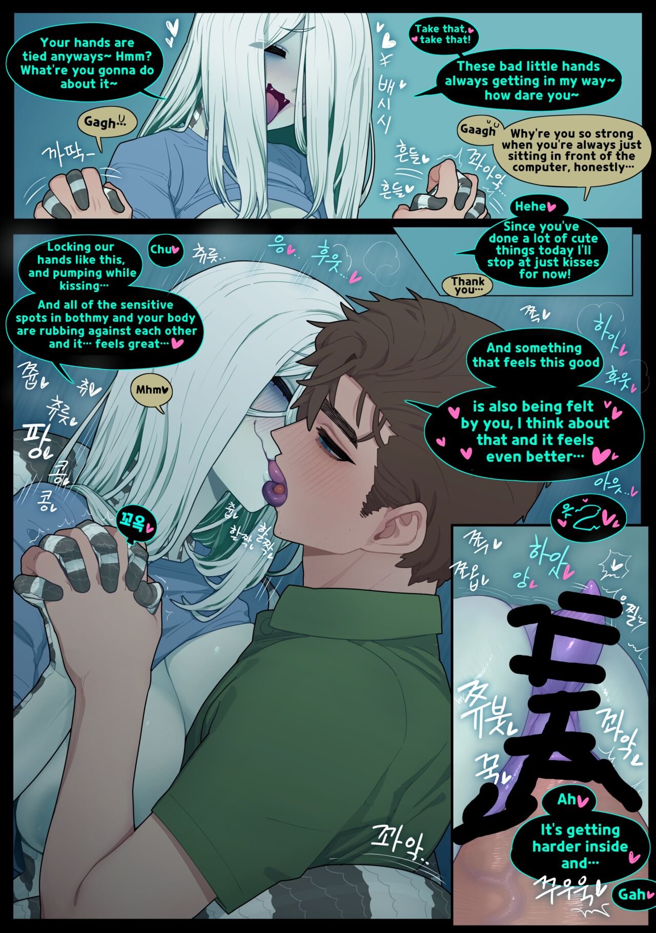 sparrowl - Digestion English image number 30