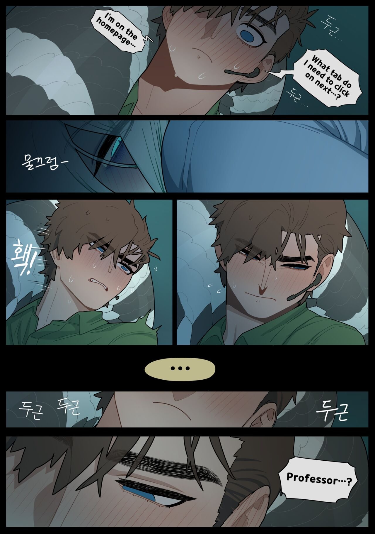 sparrowl - Digestion English image number 36