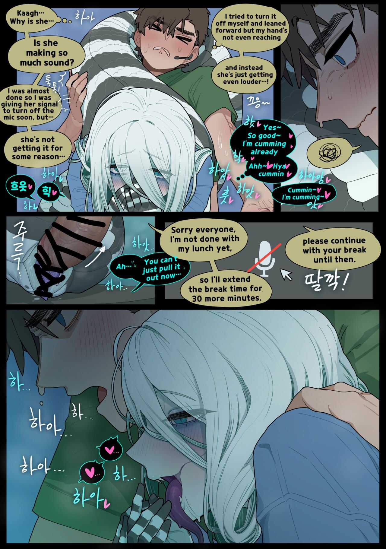 sparrowl - Digestion English image number 39