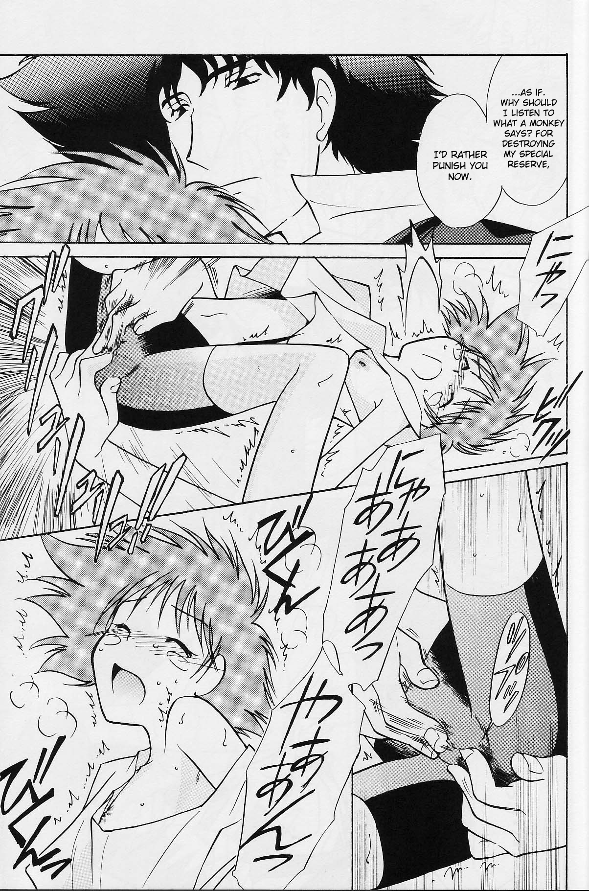 Absurd Days image number 9