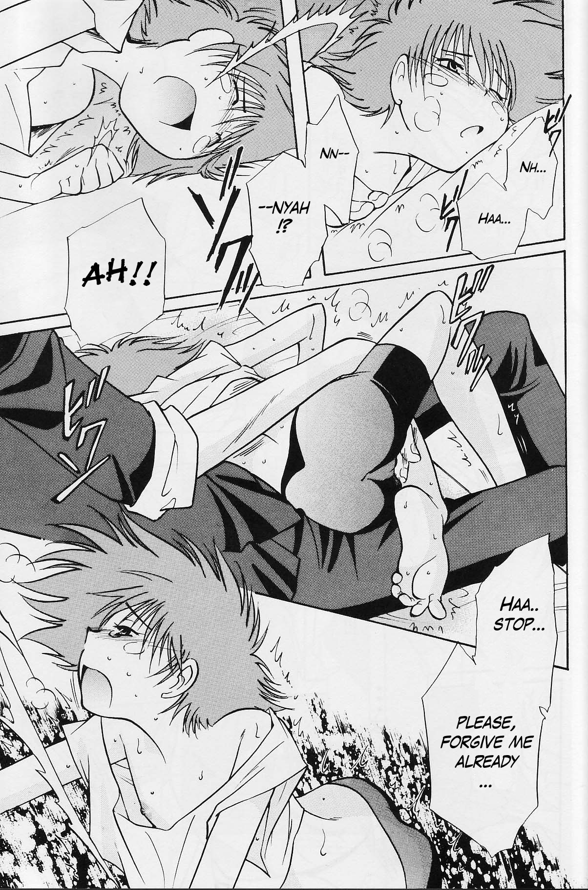 Absurd Days image number 13