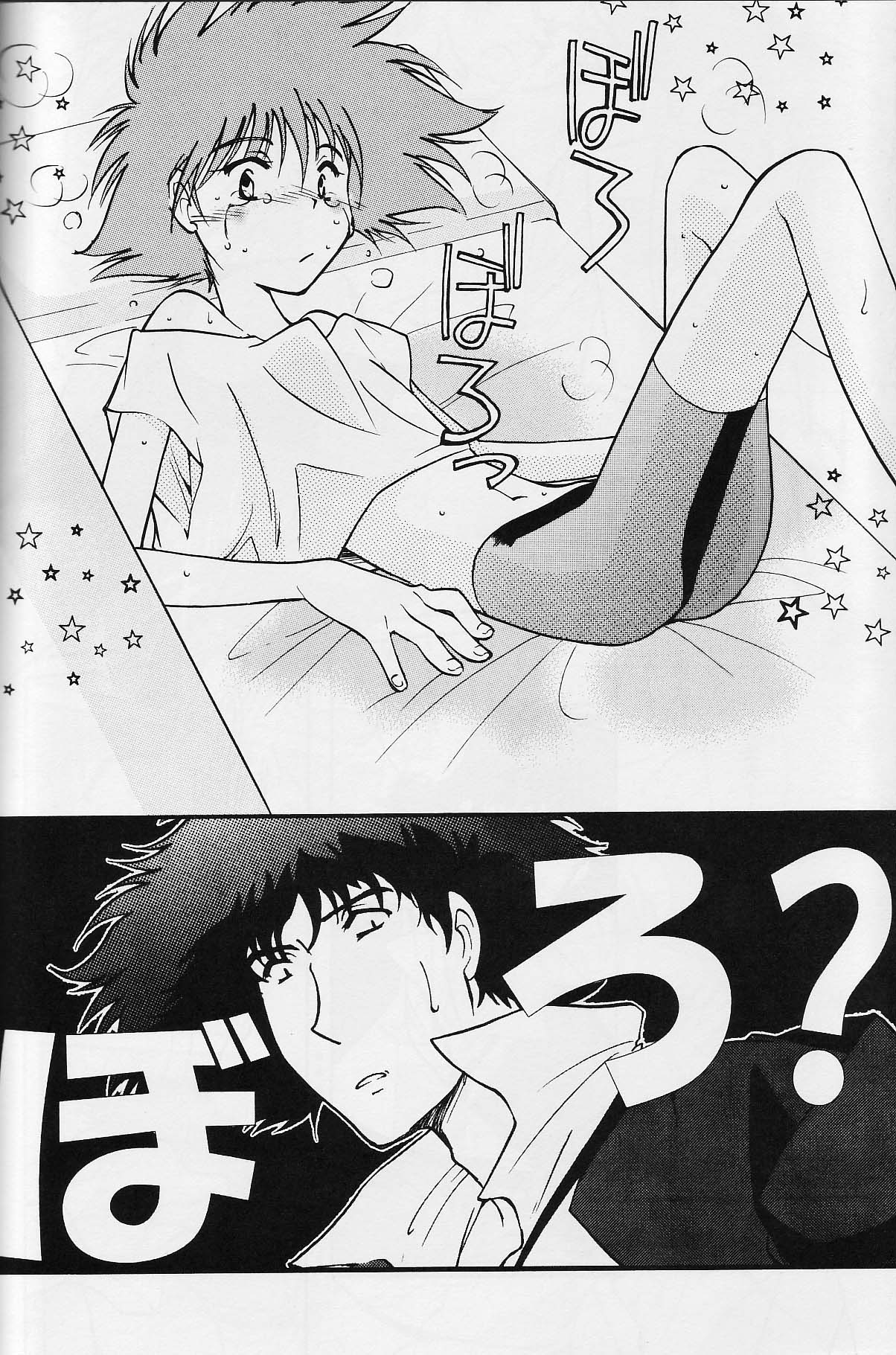 Absurd Days image number 16