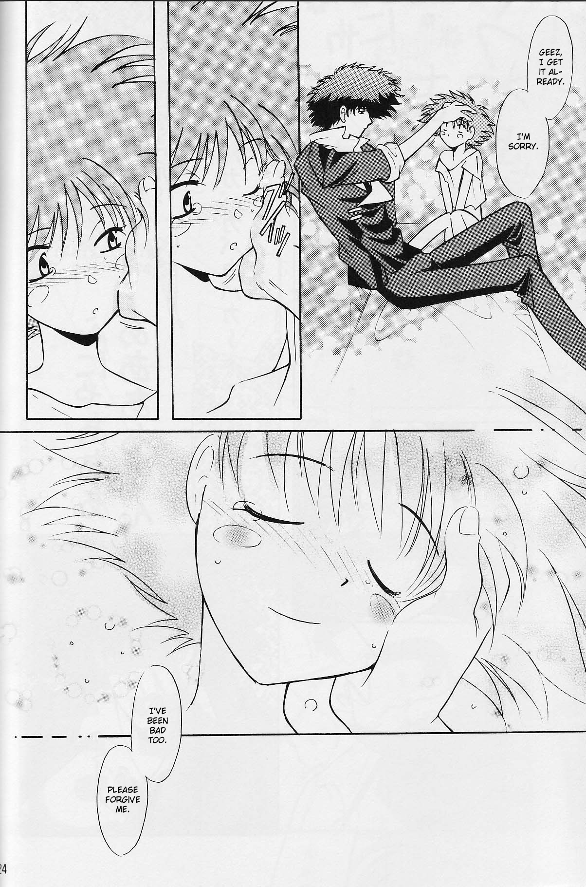 Absurd Days image number 18