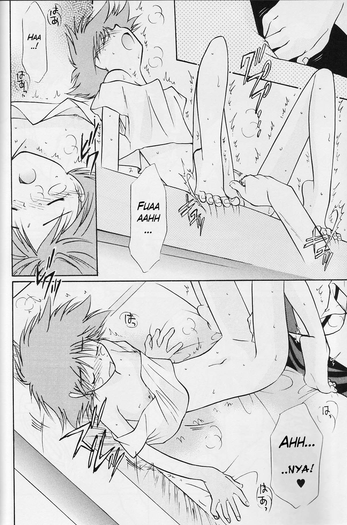 Absurd Days image number 22