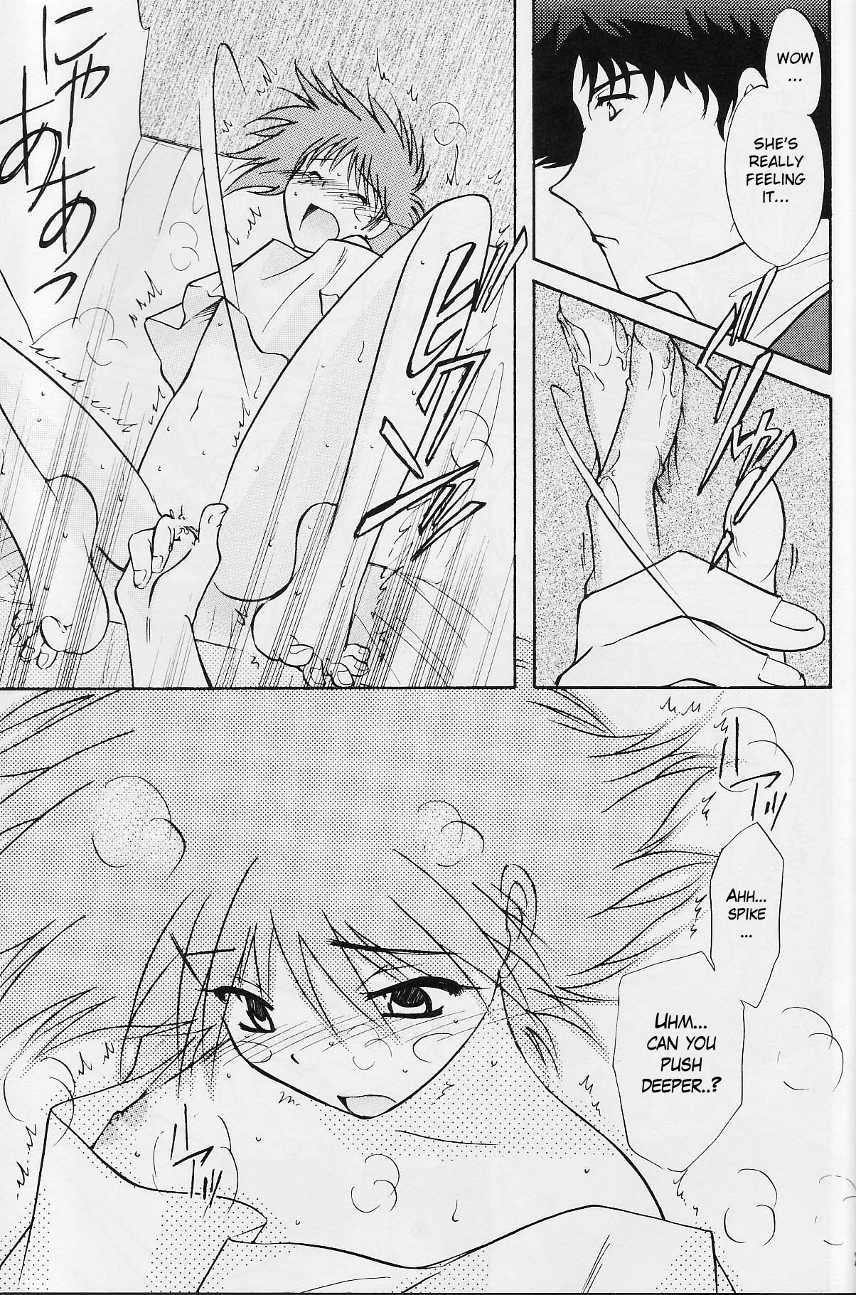 Absurd Days image number 23