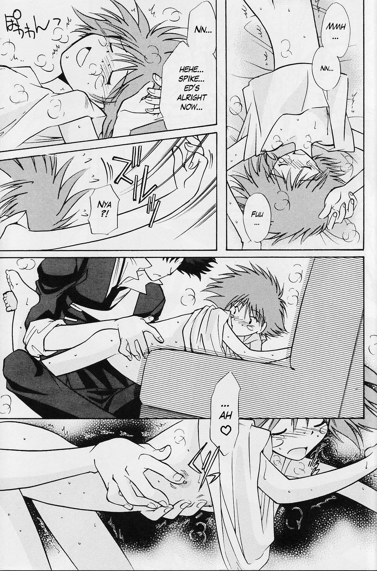 Absurd Days image number 25