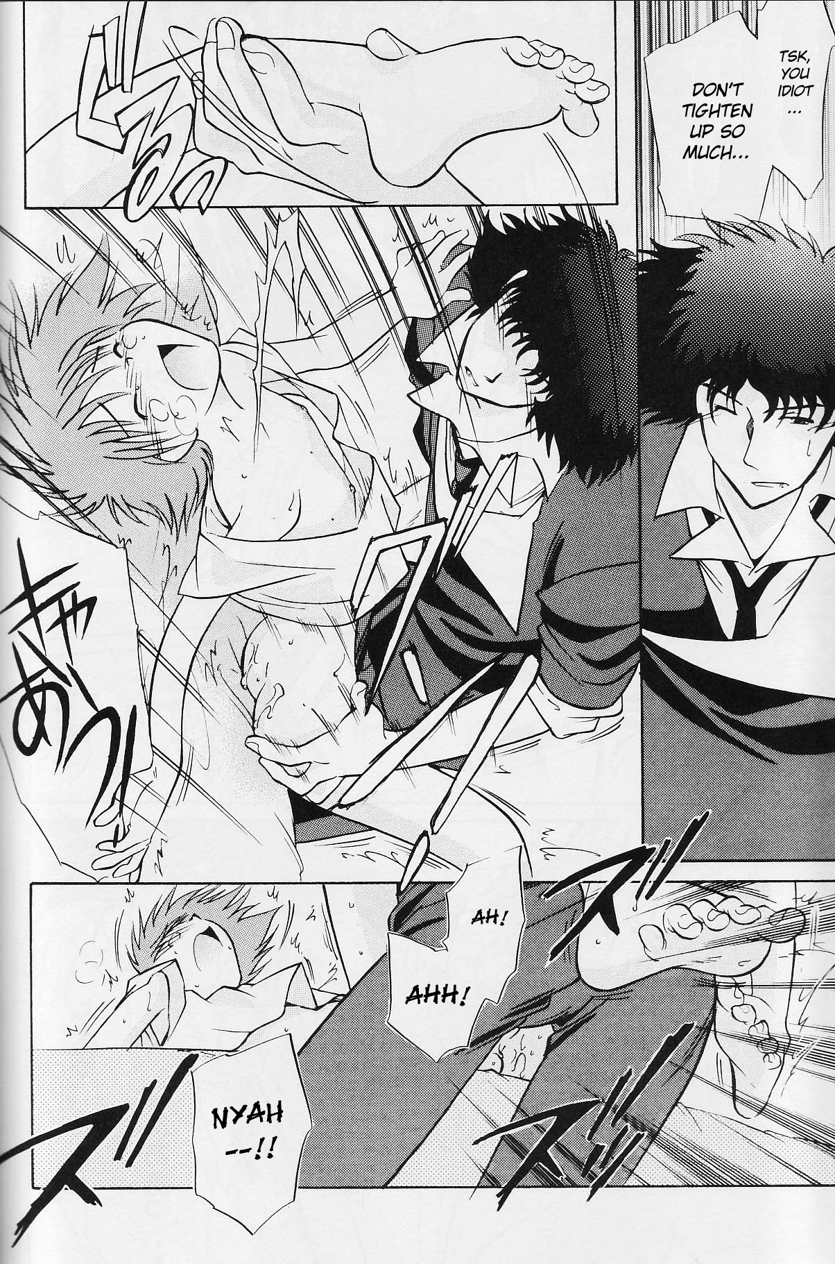 Absurd Days image number 34