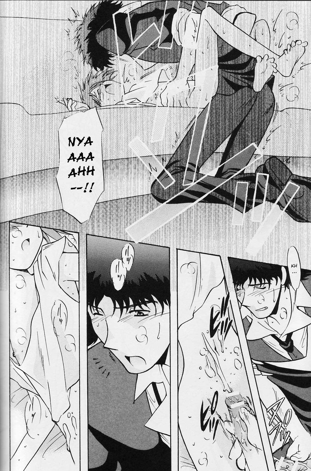 Absurd Days image number 36