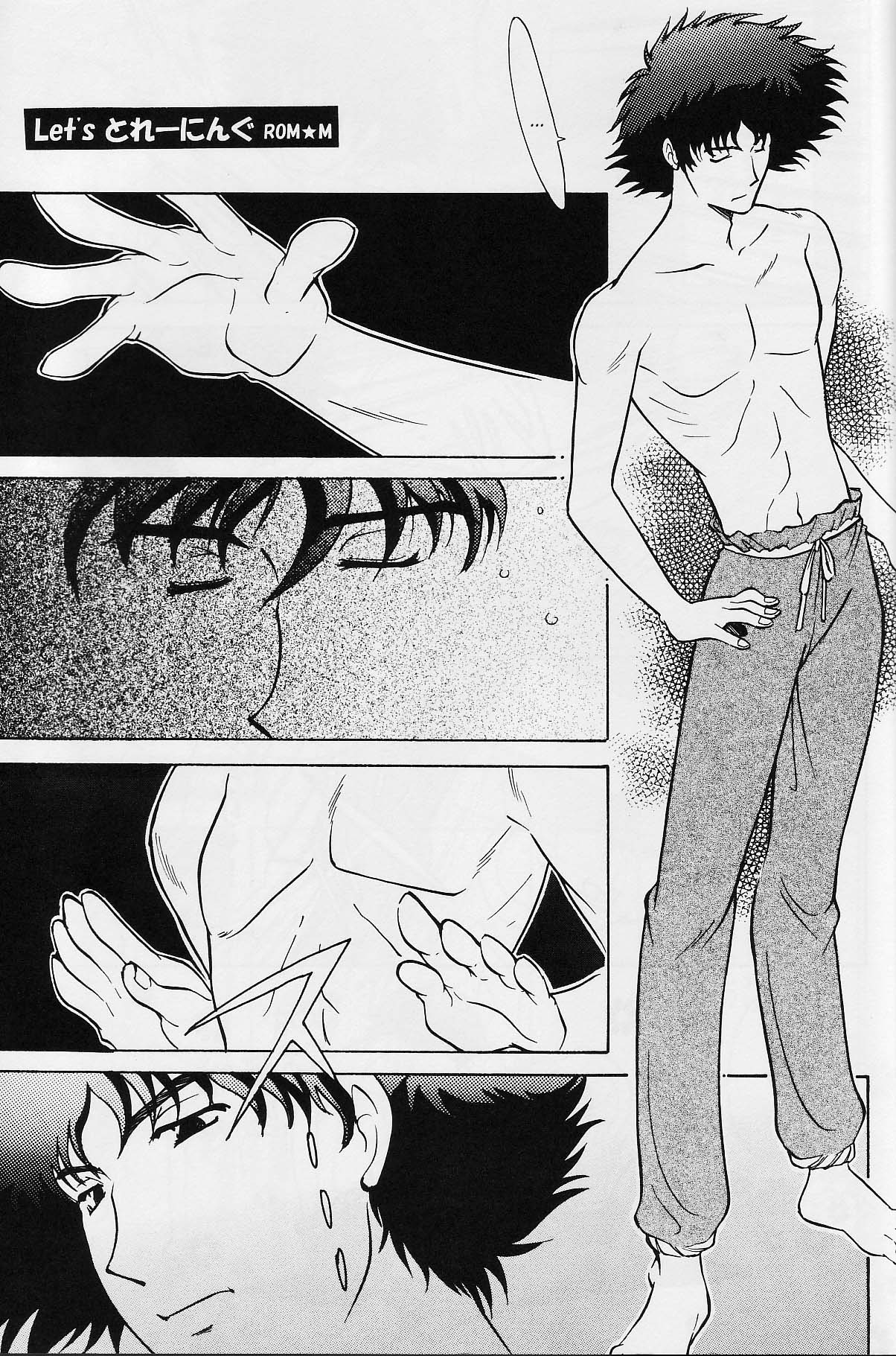 Absurd Days image number 39