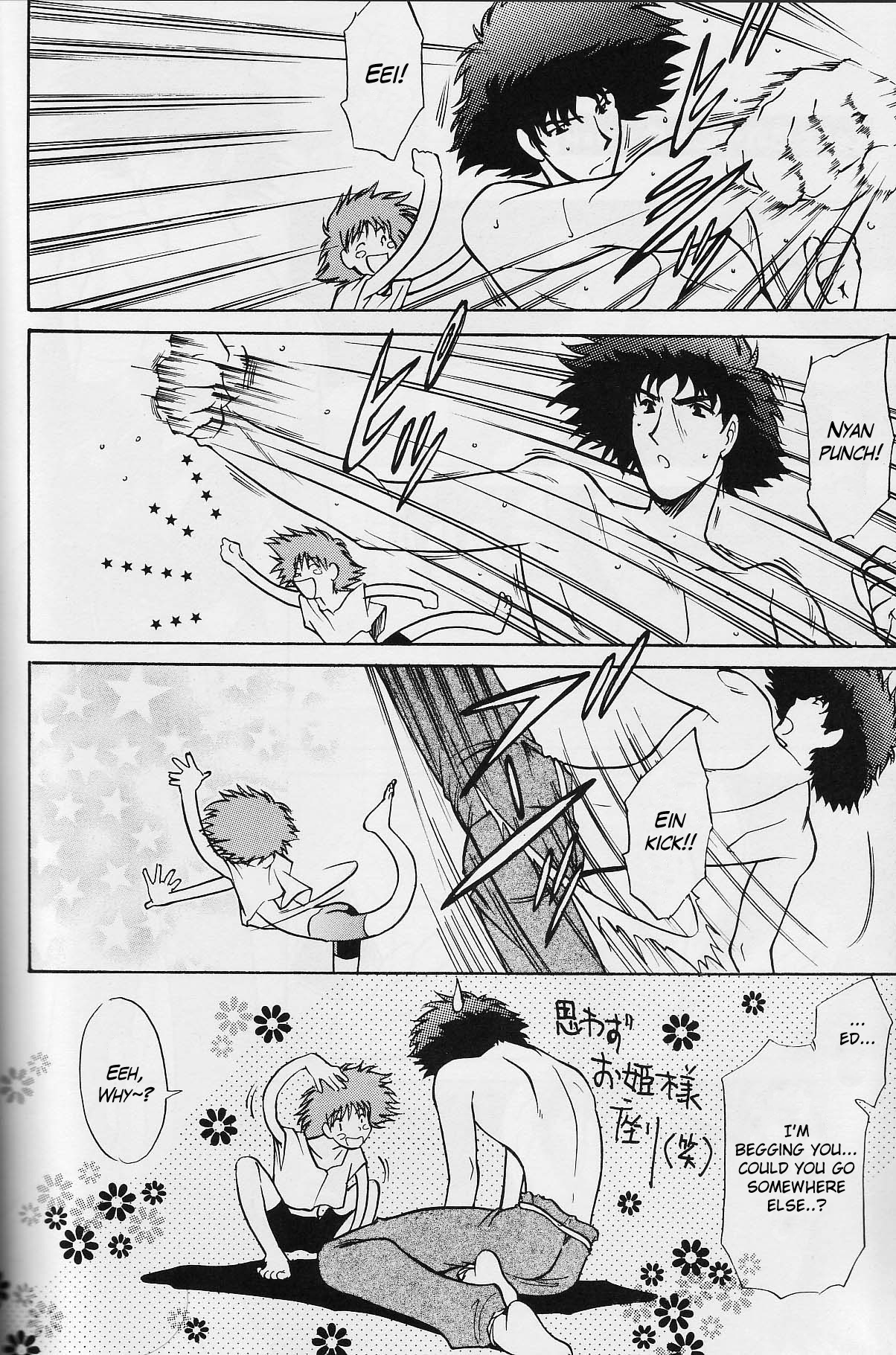 Absurd Days image number 40