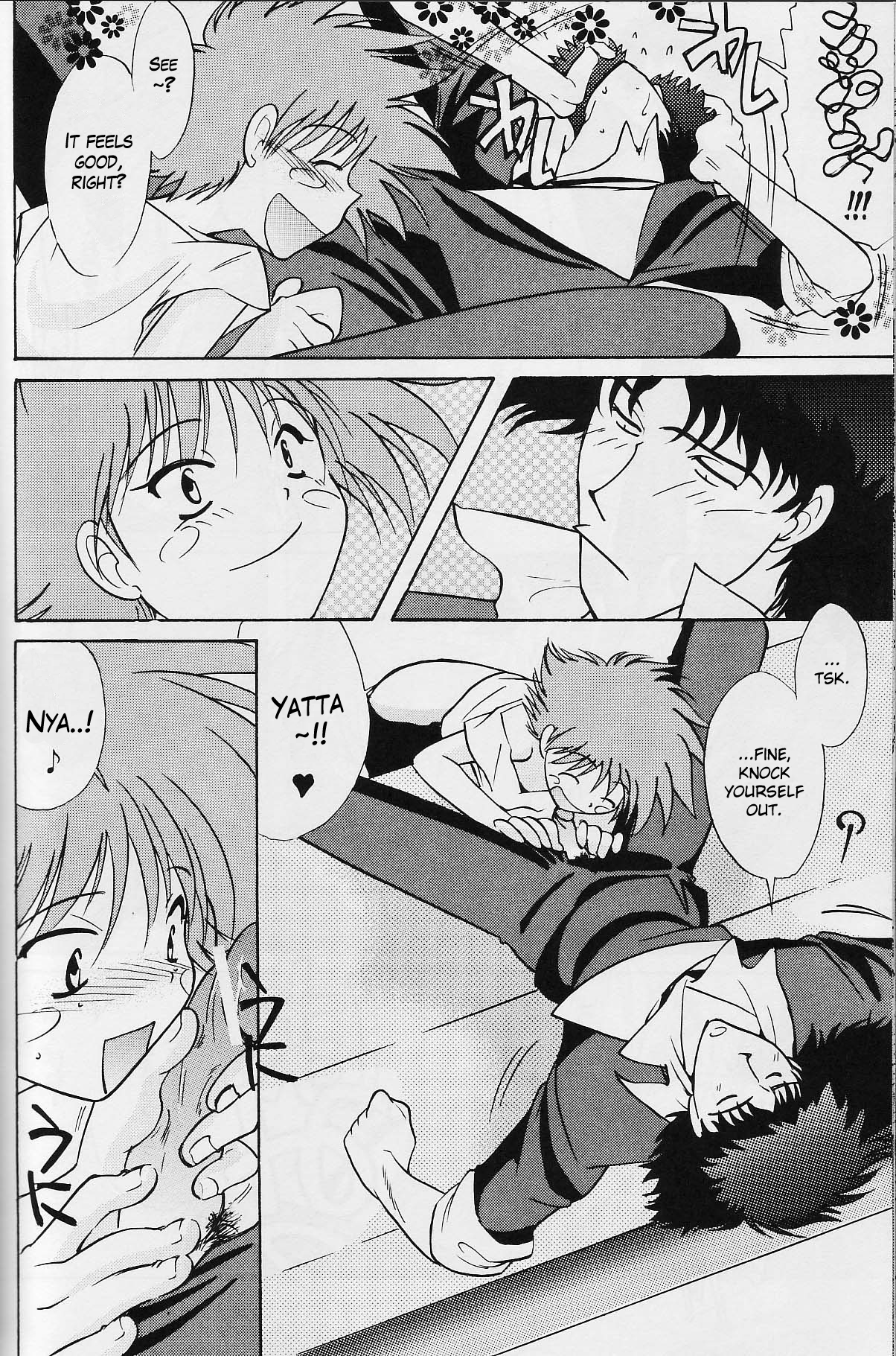 Absurd Days image number 44