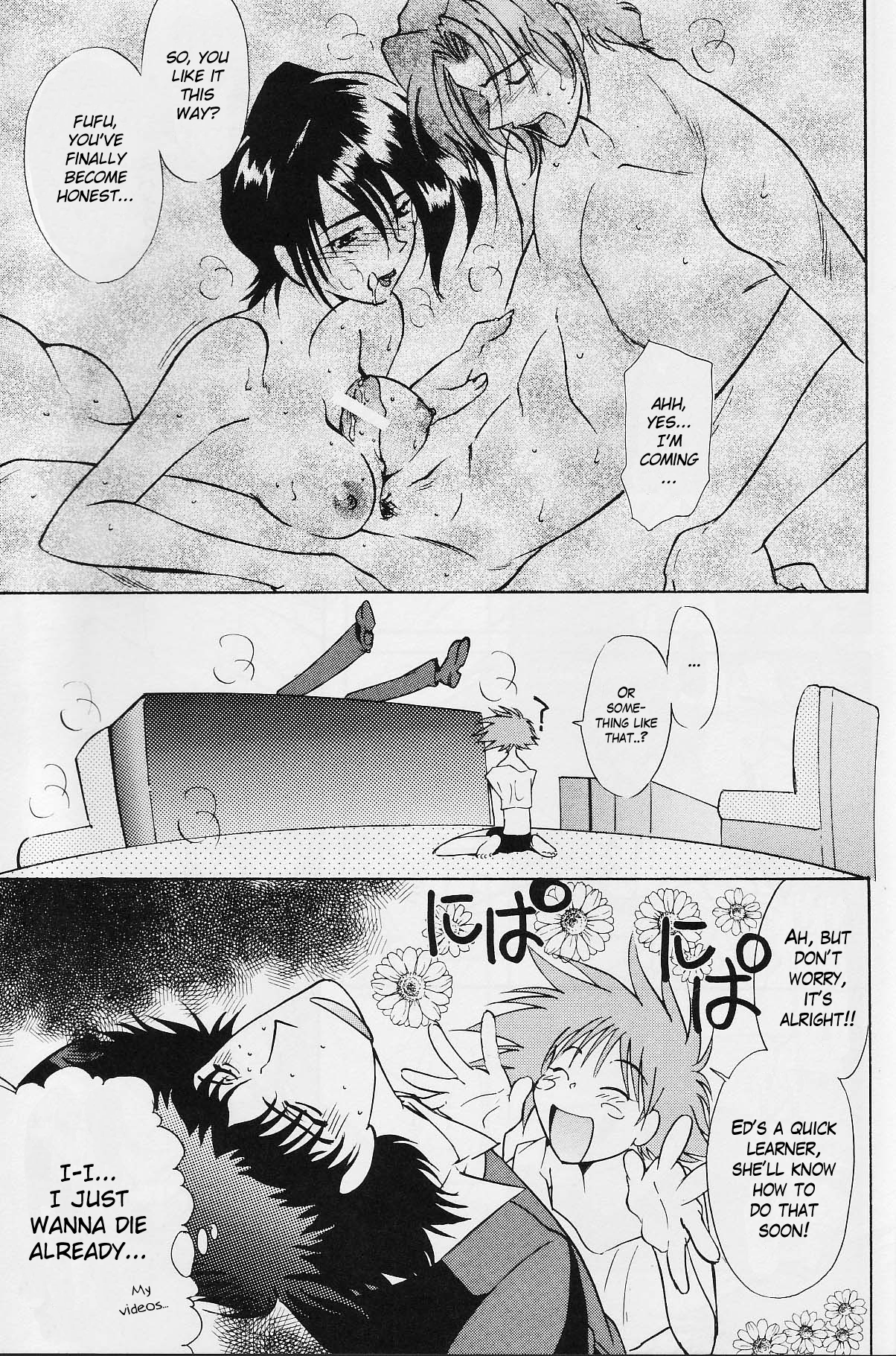 Absurd Days image number 47