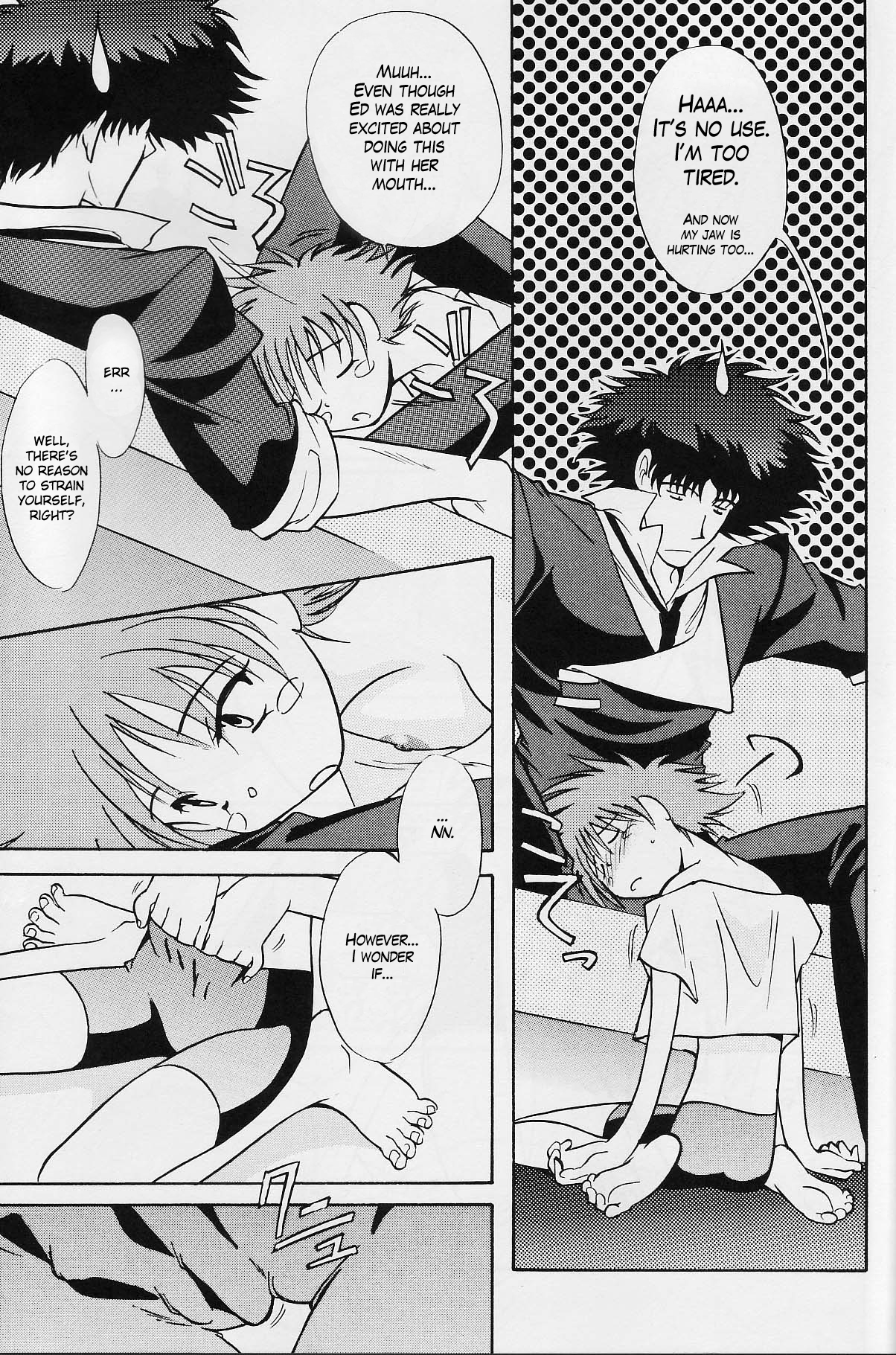 Absurd Days image number 49