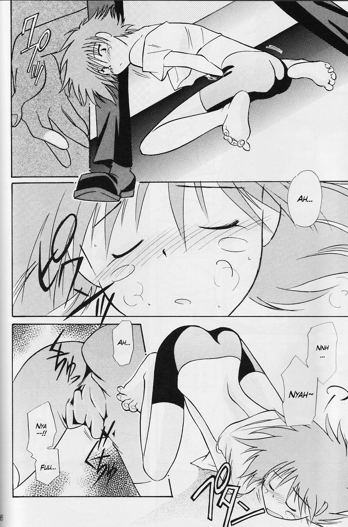 Absurd Days image number 50