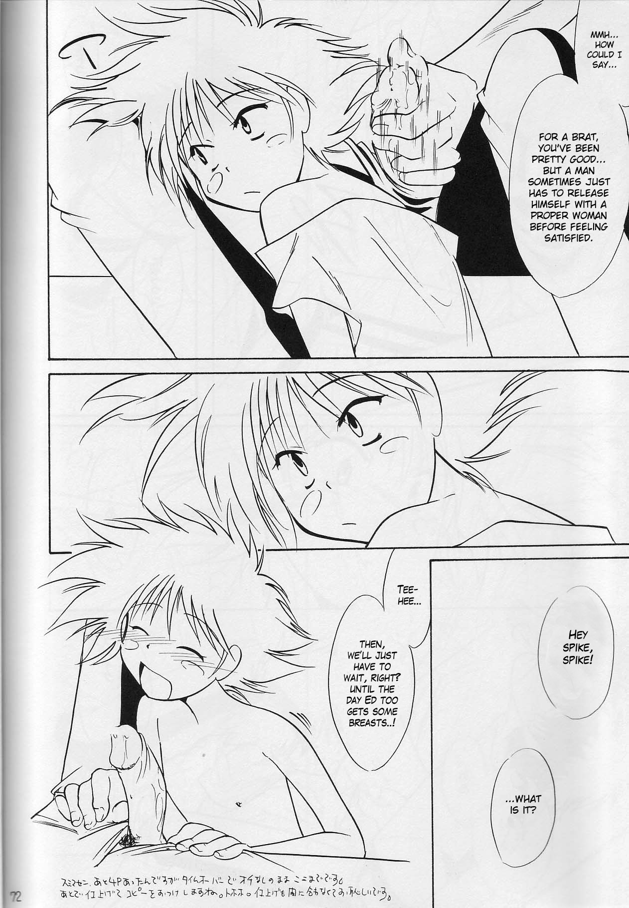 Absurd Days image number 65