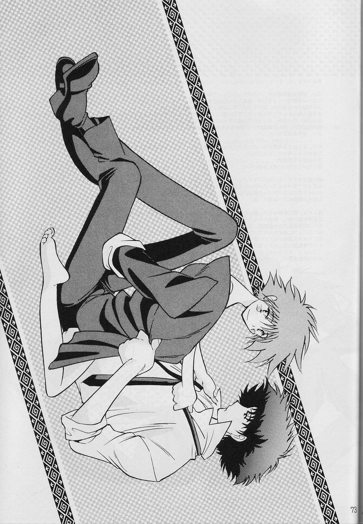 Absurd Days image number 66