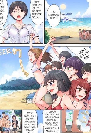 Job of Washing Girls' Body  7