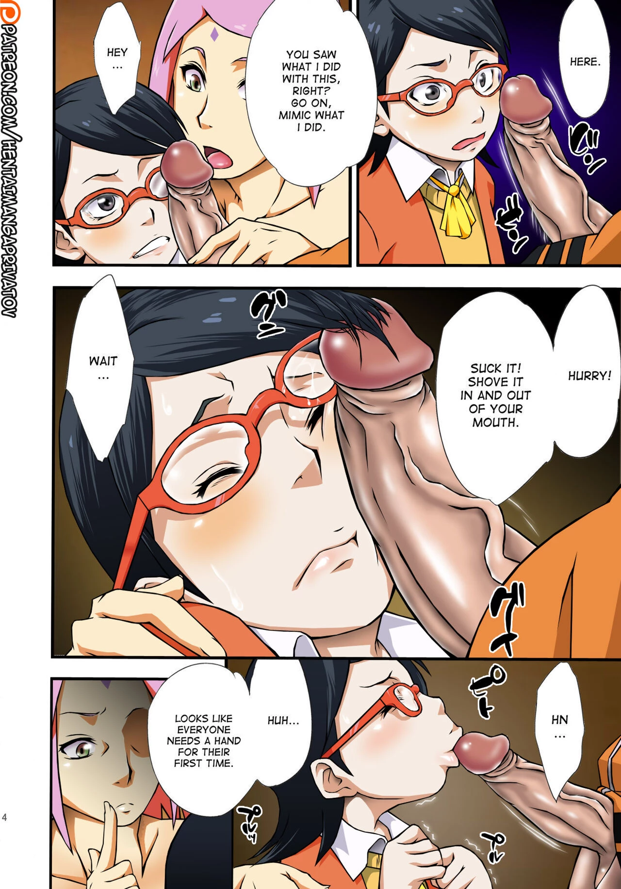 Konoha-don image number 12