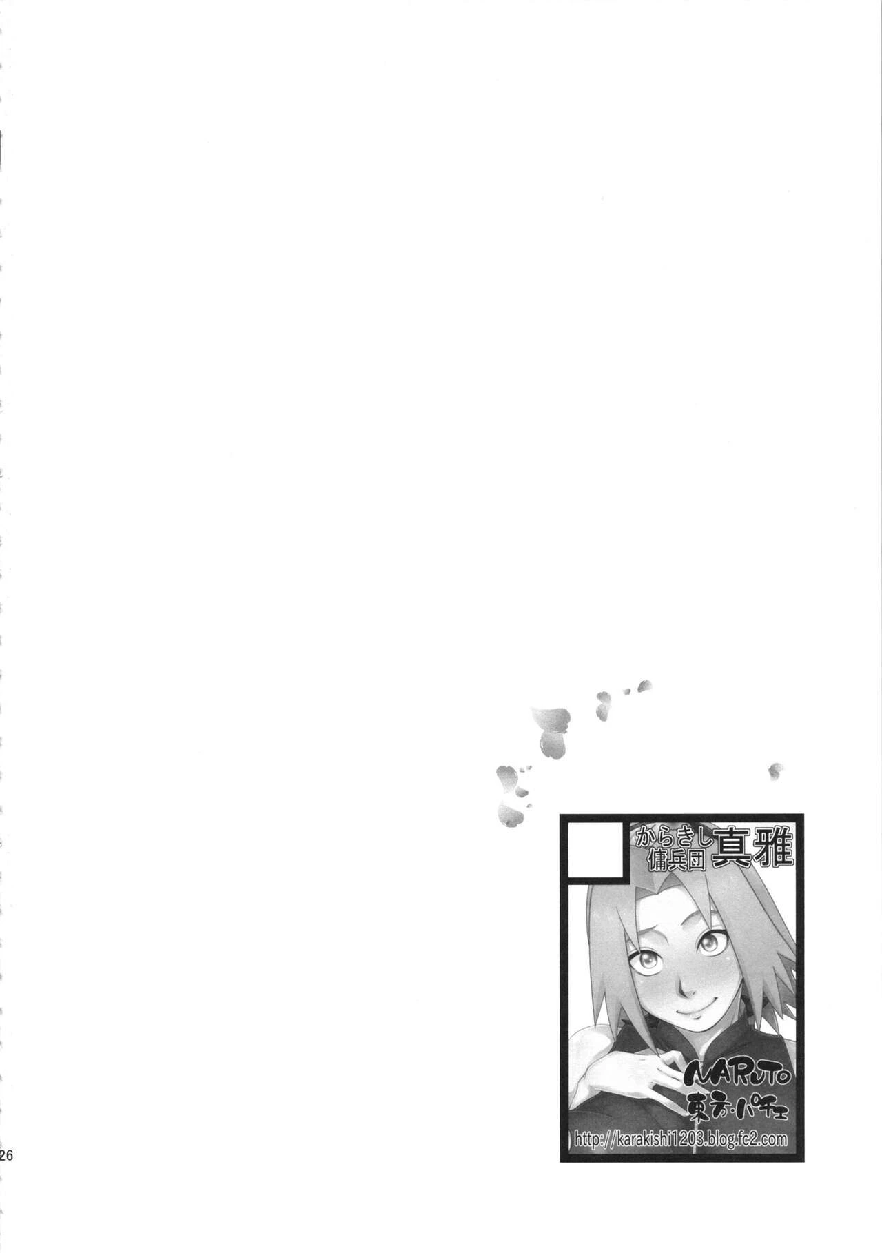 Konoha-don image number 24