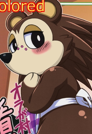 Shes the Eye Candy of the Village