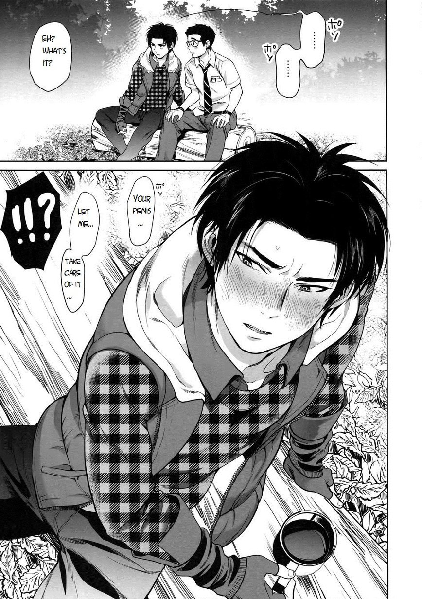 Drunk on You~ image number 10