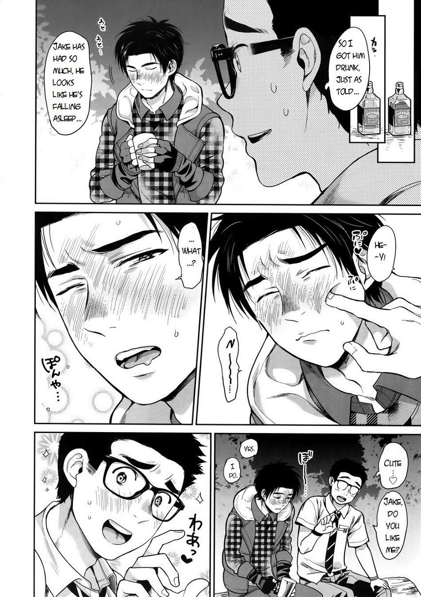 Drunk on You~ image number 5