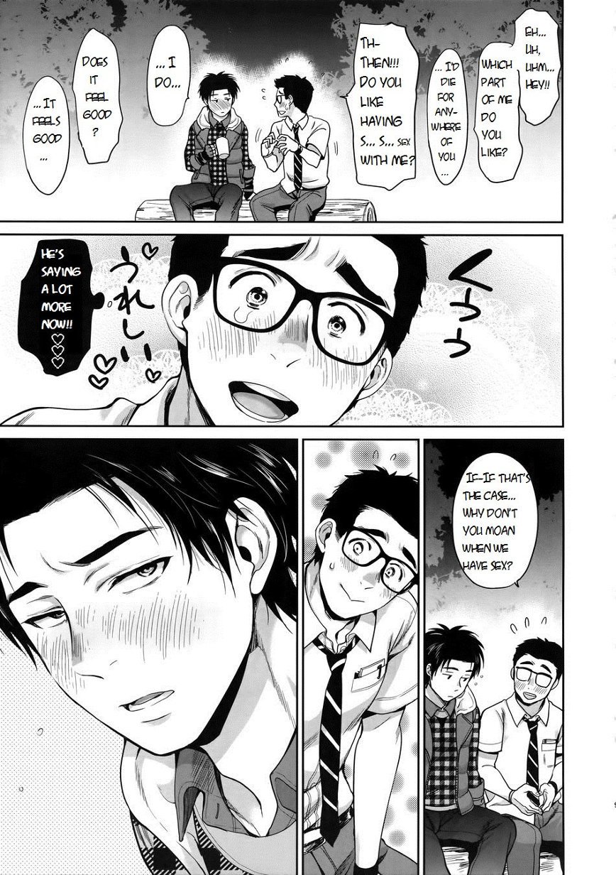 Drunk on You~ image number 6