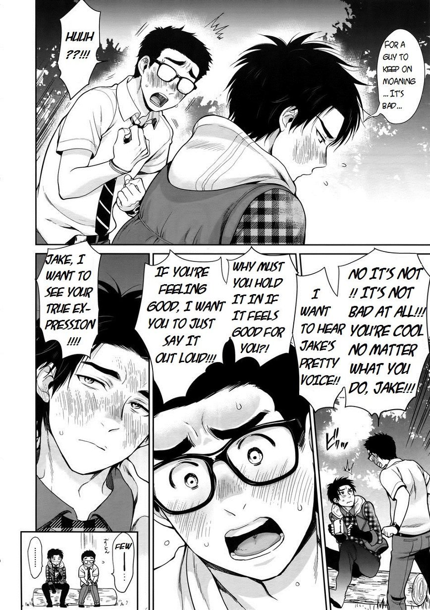 Drunk on You~ image number 7