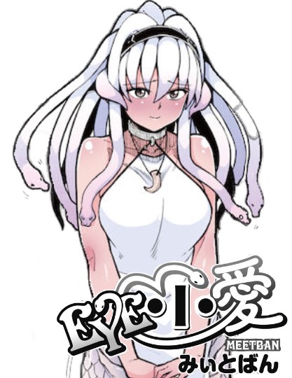 miitoban - EyeIAi (English)