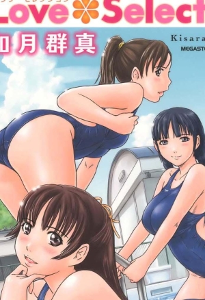 Love Selection  (colored)