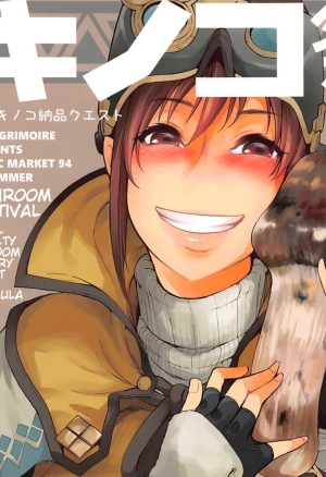 Mushroom Festival