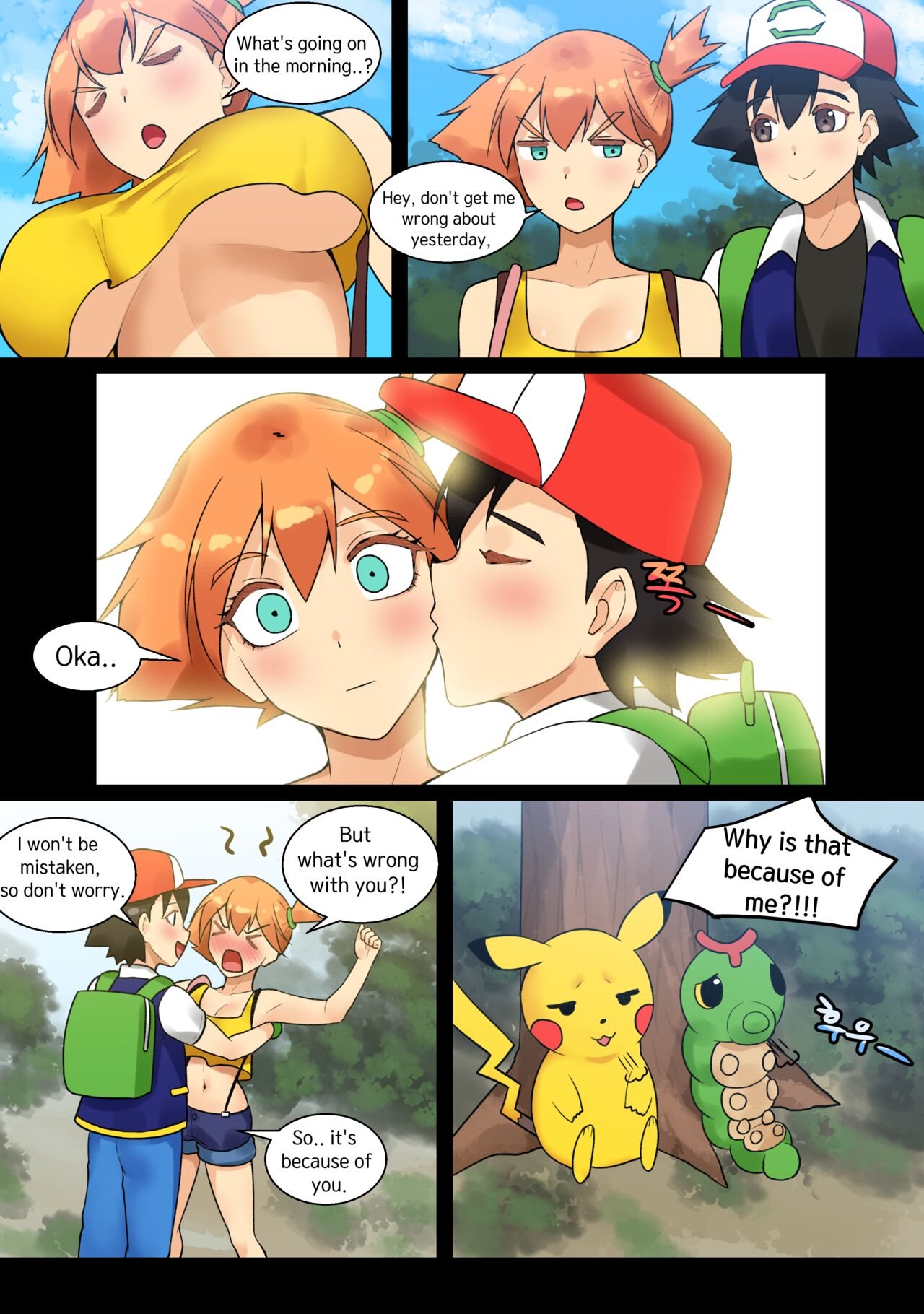 HSD - Ash x Misty (Trip with Pikachu 1- 5) porn comic image number 15