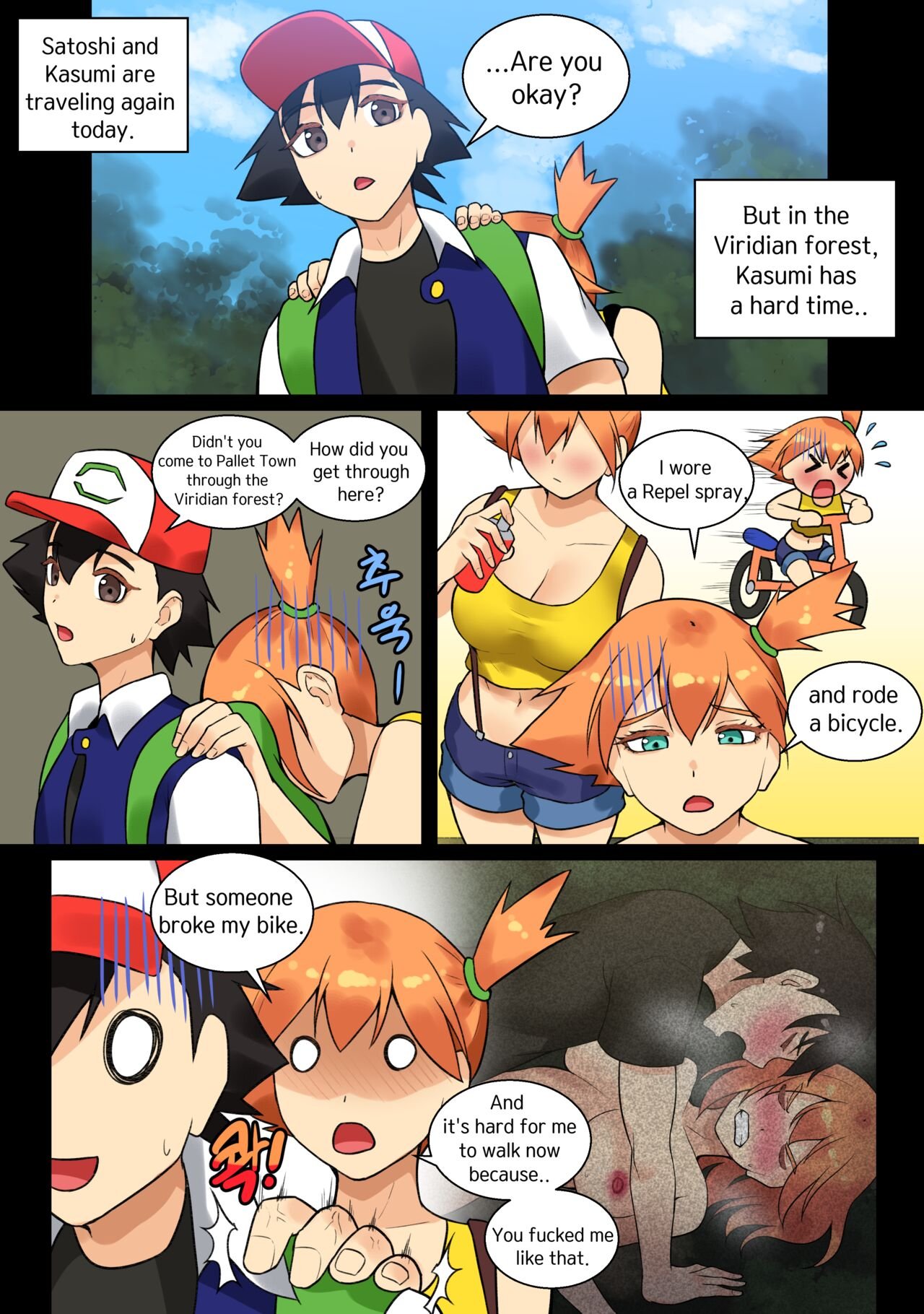 HSD - Ash x Misty (Trip with Pikachu 1- 5) porn comic image number 16