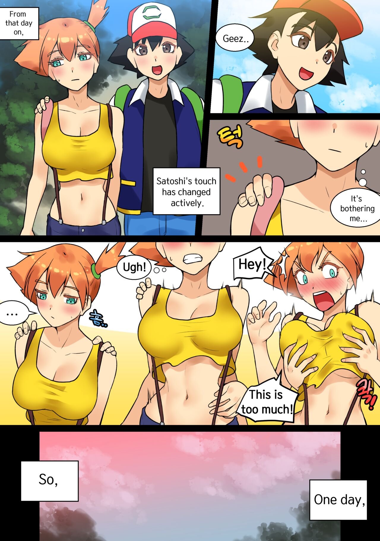 HSD - Ash x Misty (Trip with Pikachu 1- 5) porn comic image number 22