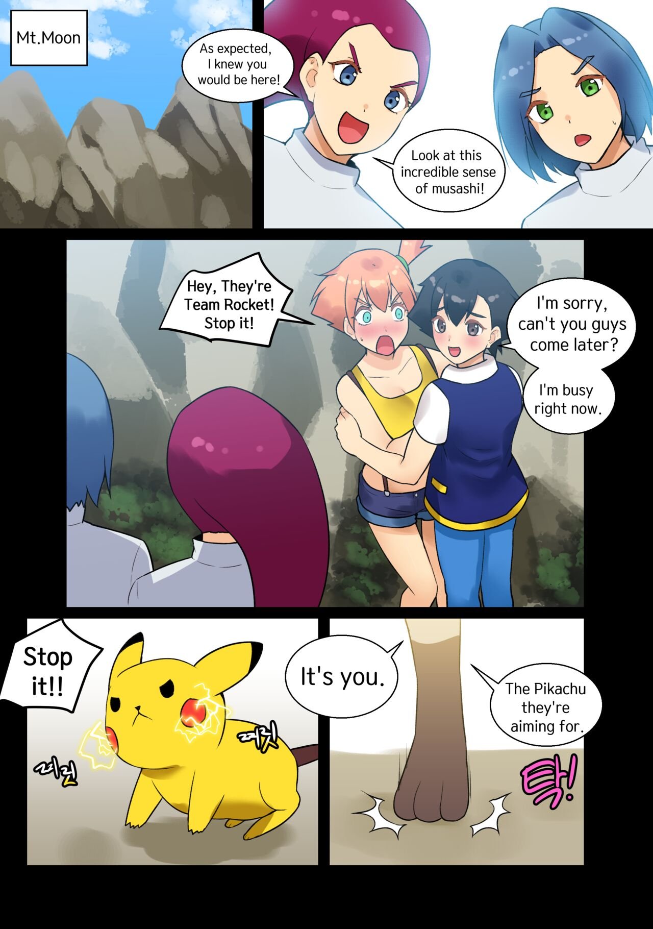 HSD - Ash x Misty (Trip with Pikachu 1- 5) porn comic image number 48